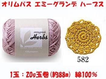 ֢ Բġåѥ ߡ ϡ֥ col.5821Ȣ3x20g