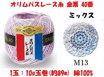 ѥ졼 ɼ 40 M13 ߥå 1Ȣ3x10g