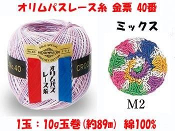 ѥ졼 ɼ 40 M2 ߥå 1Ȣ3x10g