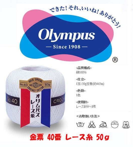 ѥ졼 ɼ 40  col.8011Ȣ3x50g ڻͲ2