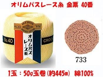 ѥ졼 ɼ 40 col.7331Ȣ3x50g