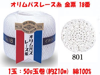 ѥ졼 ɼ 18  col.8011Ȣ3x50g