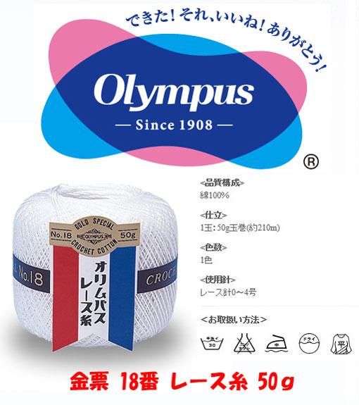 ѥ졼 ɼ 18  col.8011Ȣ3x50g ڻͲ2