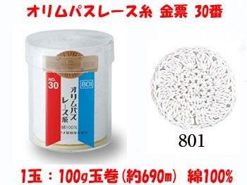 ѥ졼 ɼ 30  col.8011Ȣ3x100g