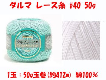  졼 40 50g  col.1 