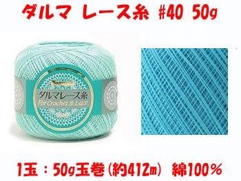  졼 40 50g col.115