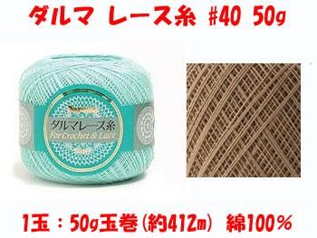  졼 40 col.161Ȣ3x50g