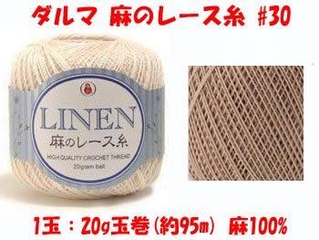 ֢  Υ졼 30 col.81Ȣ3x20g 