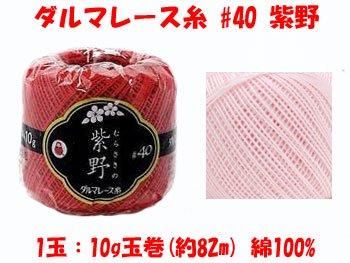 ޥ졼 40  col.51Ȣ3x10g