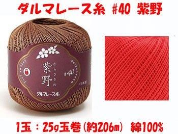 ޥ졼 40  col.151Ȣ3x25g
