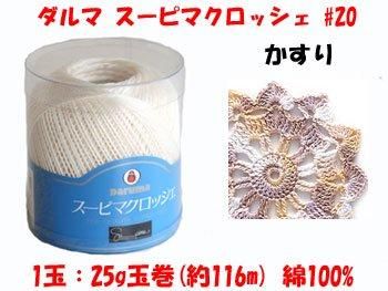 ֢  ԥޥå  20 col.601Ȣ3x25g