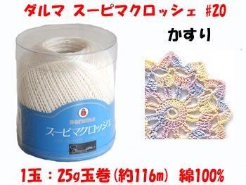 ֢  ԥޥå  20 col.611Ȣ3x25g