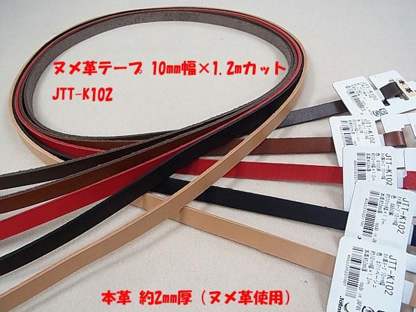 ̥ץơ 10mm  JTT-K102 #770 ڻͲ2