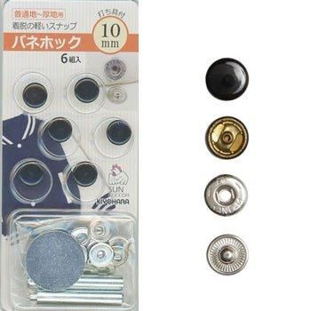 󥳥å Хͥۥå 10mm ֥å SUN18-14