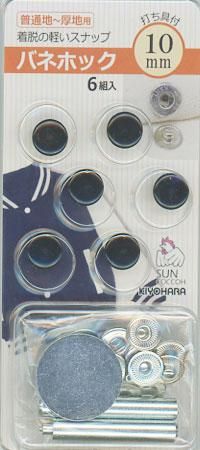 󥳥å Хͥۥå 10mm ֥å SUN18-14 ڻͲ1