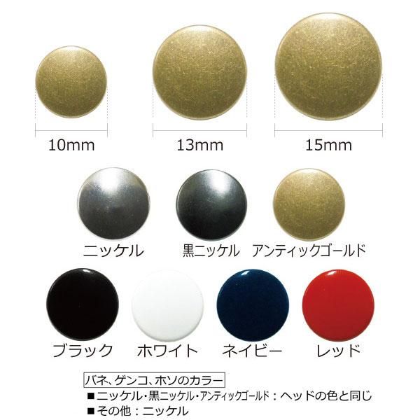 󥳥å Хͥۥå 10mm ֥å SUN18-14 ڻͲ3