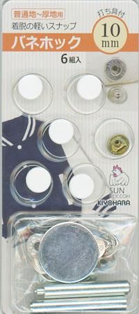 󥳥å Хͥۥå 10mm ۥ磻 SUN18-15 ڻͲ1