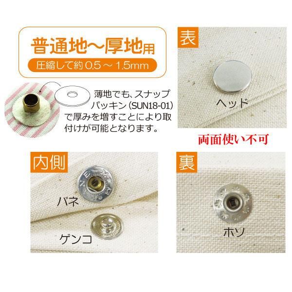 󥳥å Хͥۥå 13mm ˥å SUN18-22 ڻͲ4