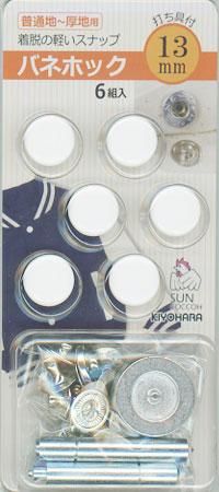 󥳥å Хͥۥå 13mm ۥ磻 SUN18-25 ڻͲ1