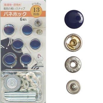 󥳥å Хͥۥå 13mm ͥӡ SUN18-26