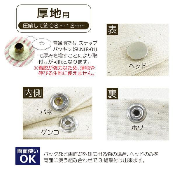 サンコッコー ドットボタン 15mm ネイビー Sun18 56 通販 手芸の店 もりお サンコッコー ドットボタン 15mm ネイビー Sun18 56 通販 手芸の店 もりお