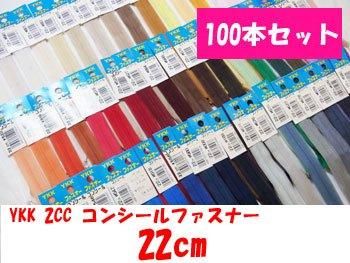 󥷡եʡ 22cm 100ܥå