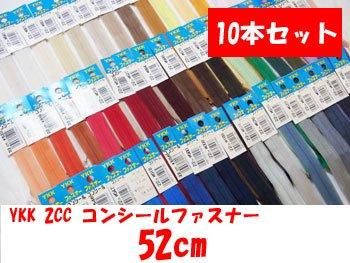 󥷡եʡ 52cm 10ܥå