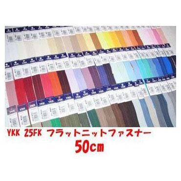 YKK եåȥ˥åȥեʡ 50cm
