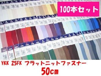 եåȥ˥åȥեʡ 50cm 100ܥå