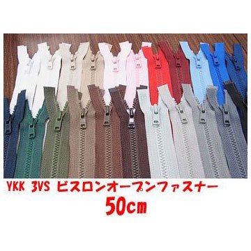 YKK ӥ󥪡ץեʡ 50cm