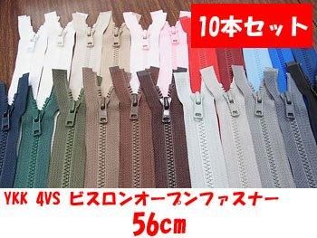 ӥ󥪡ץեʡ 56cm 10ܥå