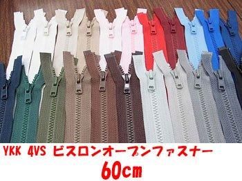 YKK ӥ󥪡ץեʡ 60cm 