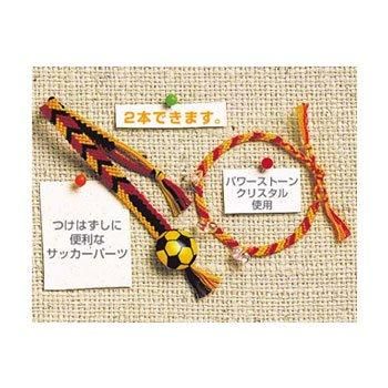 オリムパス プロミスリングセット No 2 ミサンガ サッカーパーツ 通販 手芸の店 もりお オリムパス プロミスリングセット No 2 ミサンガ サッカーパーツ 通販 手芸の店 もりお
