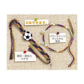 オリムパス プロミスリングセット No 3 ミサンガ サッカーパーツ 通販 手芸の店 もりお オリムパス プロミスリングセット No 3 ミサンガ サッカーパーツ 通販 手芸の店 もりお