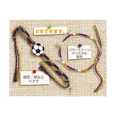 オリムパス プロミスリングセット No 3 ミサンガ サッカーパーツ 通販 手芸の店 もりお オリムパス プロミスリングセット No 3 ミサンガ サッカーパーツ 通販 手芸の店 もりお