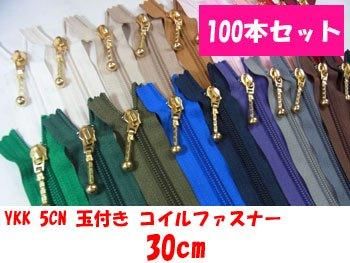 դ եʡ 30cm 100ܥå