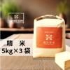 2025ǯ̳ƻ 5kg3
