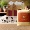 2025ǯ̳ƻ 25kg