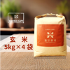 2025年産北海道産米 玄米5kg×4袋