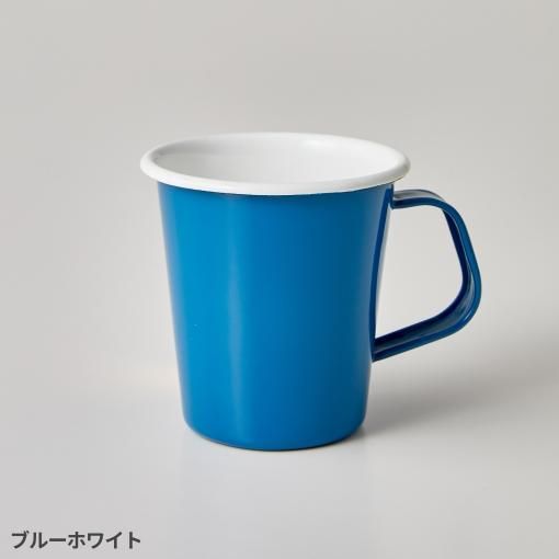 ホーローマグカップ(バイカラー)【WEB限定販売】-商品詳細 ホーローマグカップ(バイカラー)【WEB限定販売】-商品詳細