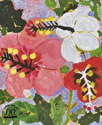 絵っ版画 ハイビスカス 画 井上美穂 障がいのある人達のアート活動を支援する コミュニケーション アート 絵っ版画 ハイビスカス 画 井上美穂 障がいのある人達のアート活動を支援する コミュニケーション アート