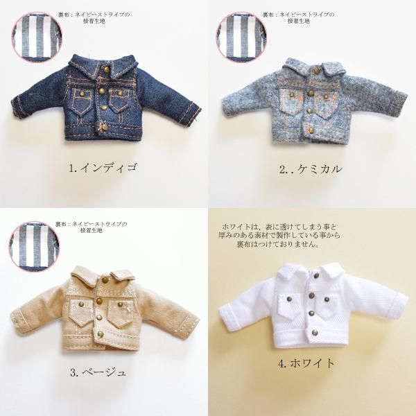 オーダー依頼専用 オビツ11 Gジャン www.credimotos.com.mx