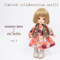 オビツ11ボディ専用サイズ★osanpo ippo × via*lactea 限定コラボ 刺繍ベスト&ワンピース×ウェスタンブーツ (グレージュブーツ×サーモンピンク)