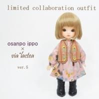 オビツ11ボディ専用サイズ★osanpo ippo × via*lactea 限定コラボ 刺繍ベスト＆ワンピース×ウェスタンブーツ (ブラックブーツ×ピンクワンピ)