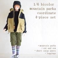 1/6（オビツ30）ボディサイズ バイカラーマウンテンパーカー × インナーTシャツ × ショートカーゴパンツ × レギンス コーデ4点セット