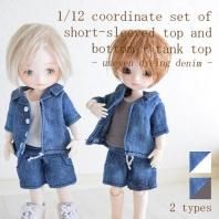 1/12ボディ兼用サイズ ショートスリーブ セットアップ ＋ タンクトップ コーデセット むら染めデニム 2types