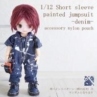 1/12ボディ兼用サイズ 半袖ツナギ ホワイトペインテッド加工 デニム ナイロンポーチ＆腰巻きコーデ用結び袖付属 2サイズ