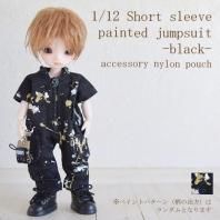 1/12ボディ兼用サイズ 半袖ツナギ ゴールド＆シルバーペインテッド加工 ブラック ナイロンポーチ＆腰巻きコーデ用結び袖付属 2サイズ