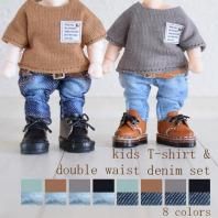 ねんどろいど キッズボディサイズ Wウェストデニム ＆ Tシャツセット 8colors（ねんどろいどどーるの子供用ボディサイズ） btm