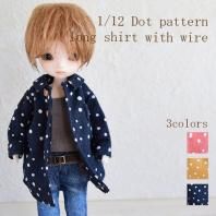 1/12ボディ兼用サイズ シルエットが作れるワイヤー入りロング丈 ランダムドット シャツ 3colors tlo